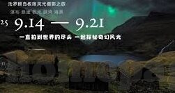 91麻豆视频下载-探寻成人影视领域的边疆，91麻豆视频下载